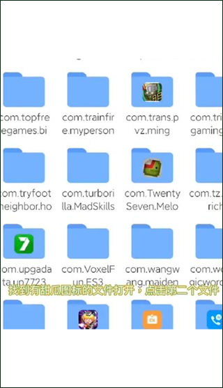 甜瓜游乐场 国际版33.0汉化版(图6)