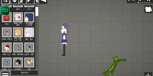 甜瓜游乐场下载最新版中文