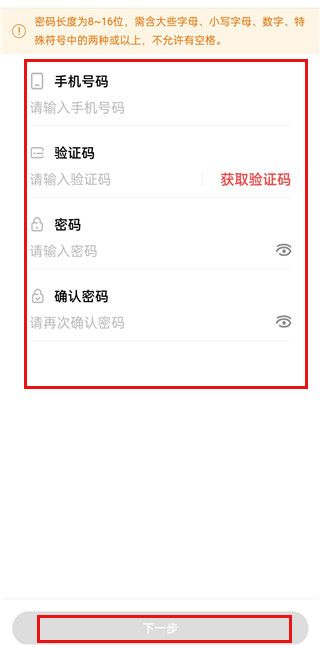 恒昌健康 手机版(图3)