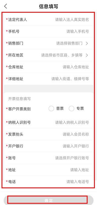 恒昌健康 手机版(图4)