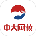 中大网校 手机版