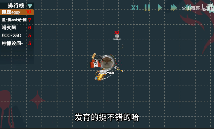 火山的转刀大乱斗(图1)