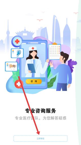 听力宝 免费版(图3)
