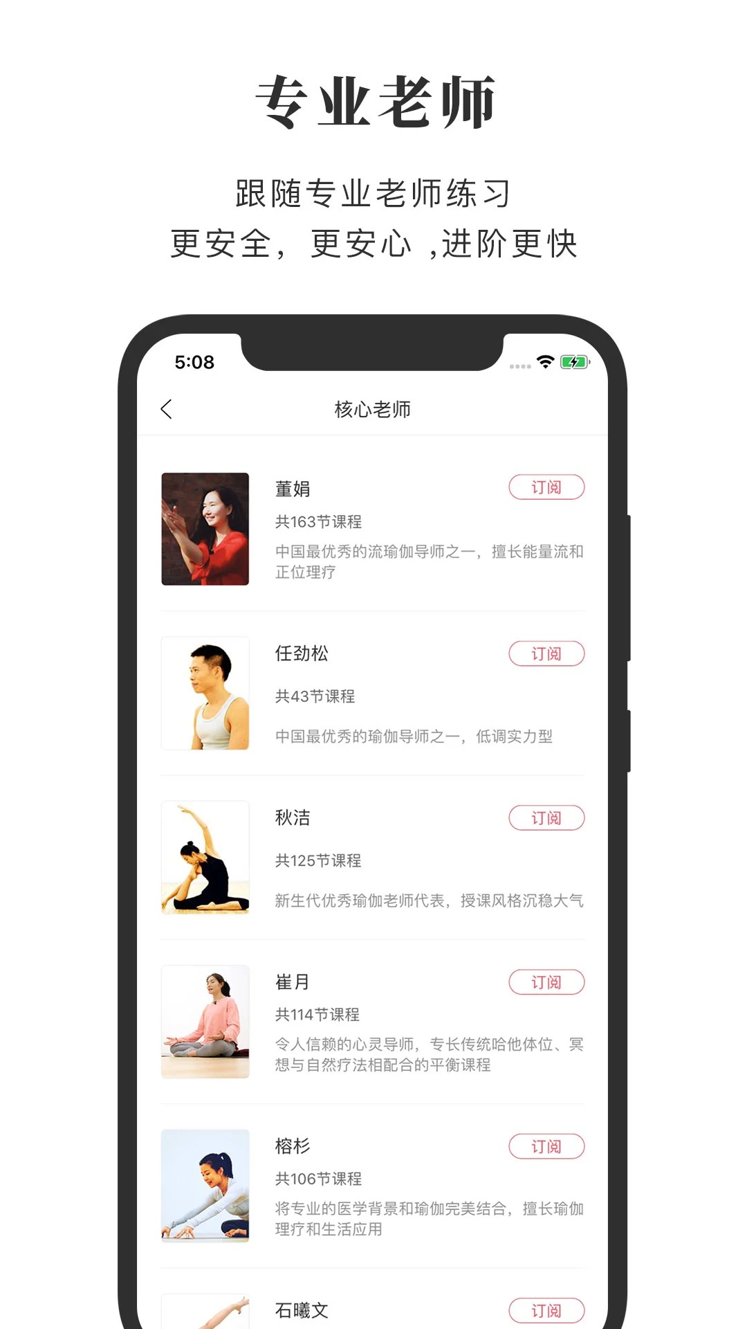 全是瑜 最新版(图1)