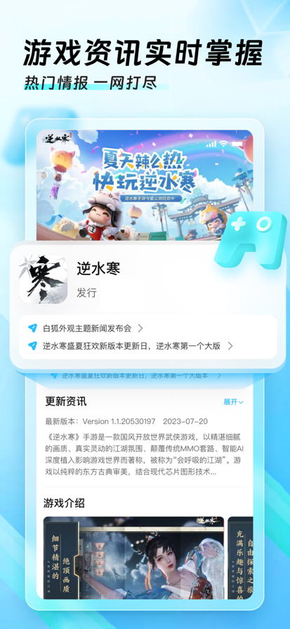 
迅猛兔加速器 无需登录版