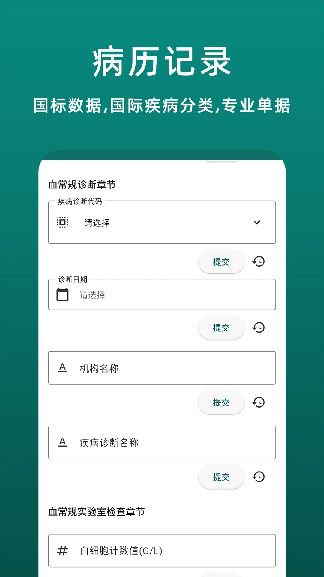 鹿优康(图3)