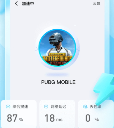 迅猛兔加速器 无需登录版(图3)