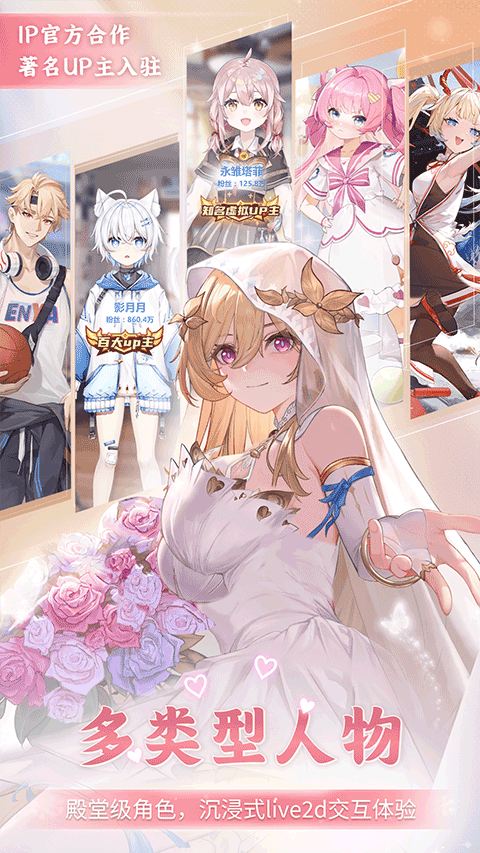 
逗逗游戏伙伴 官方正版