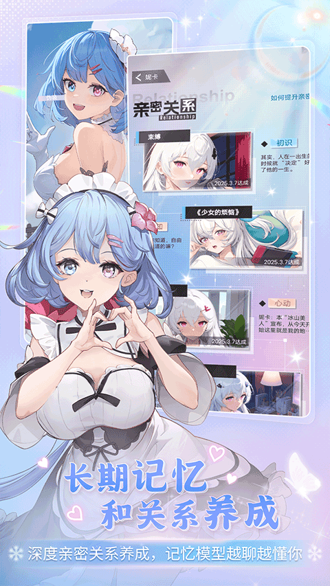 
逗逗游戏伙伴 官方正版