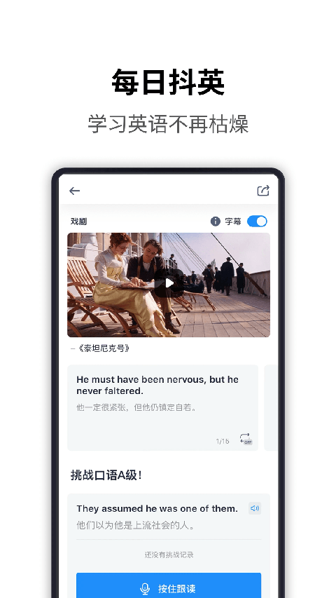 
海词词典 最新版
