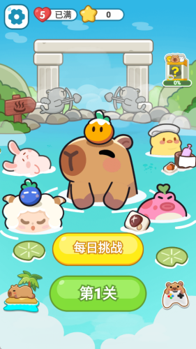 萌豚消消乐(图1)