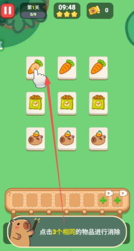 萌豚消消乐(图2)