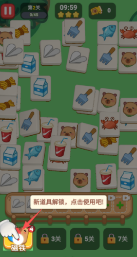 萌豚消消乐(图4)