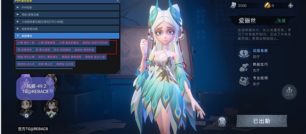 超自然小熊猫 辅助器免费下载(图9)