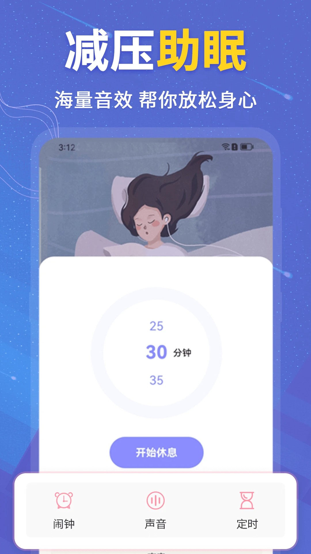 抑郁症测试(图1)