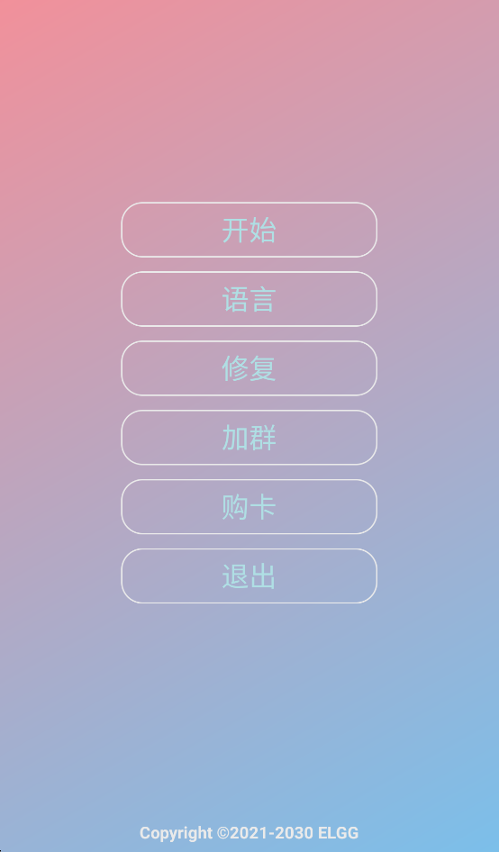 County防闪器(图2)