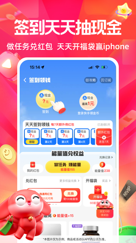 
一淘app 官网下载安装