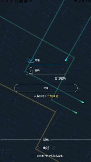 DayBand 免费版(图3)