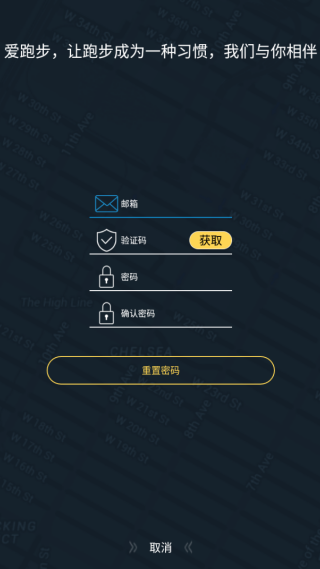 DayBand 免费版(图5)