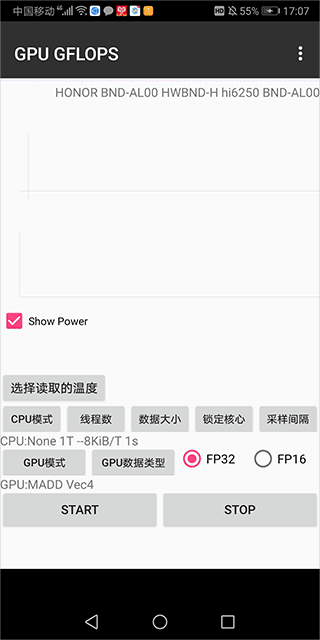 GPU GFLOPS汉化版