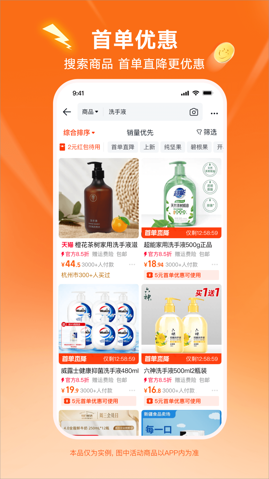 
淘宝特价版 官网入口