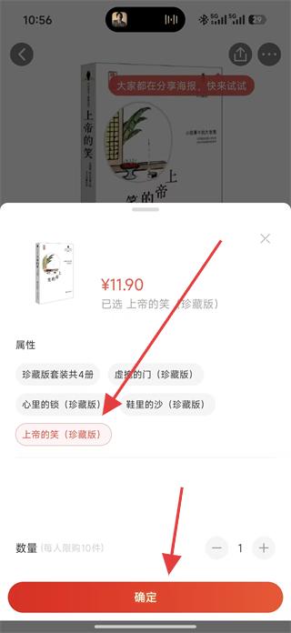 当当网上书店 官网入口(图5)