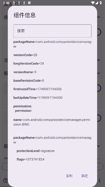 
Root Activity Launcher
