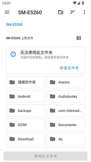 Root Activity Launcher手机版
