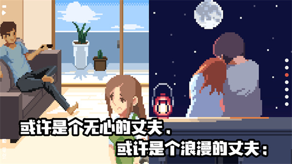 
人生游戏 中文版