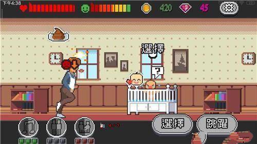 人生游戏 中文版(图3)