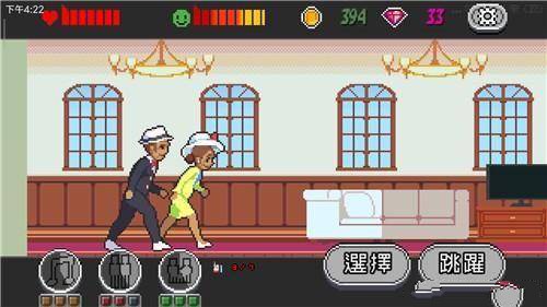 人生游戏 中文版(图6)