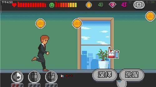 人生游戏 中文版(图5)