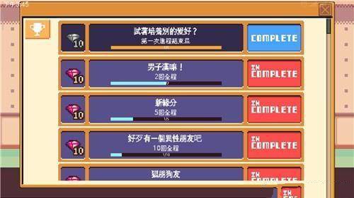 人生游戏 中文版(图7)