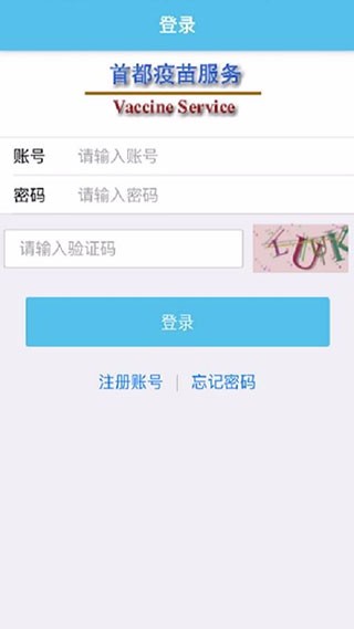 使用教程配图1