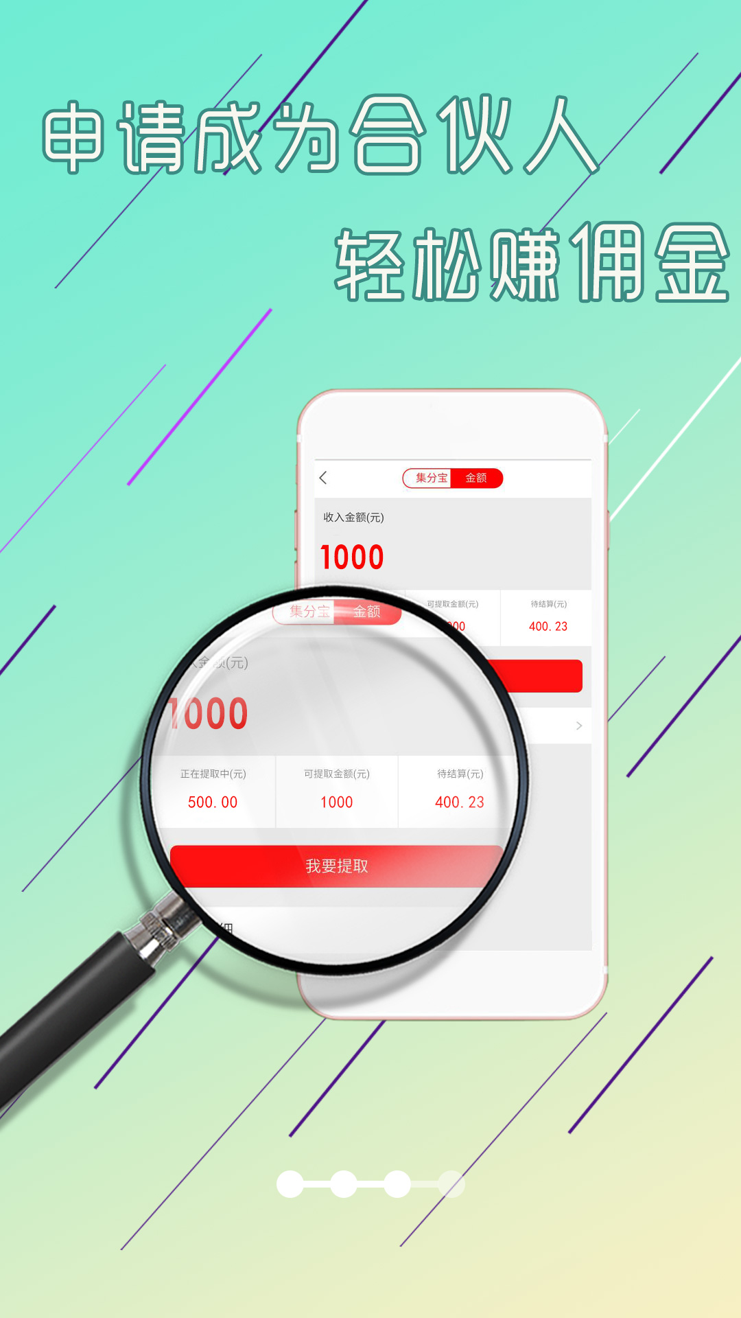 
淘赚钱返利 赚钱平台