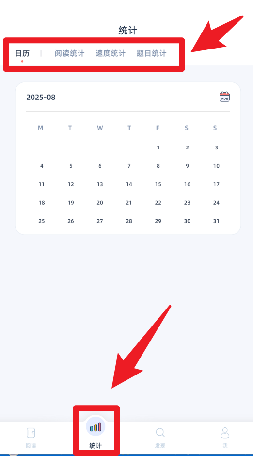柠檬英语阅读app手机版