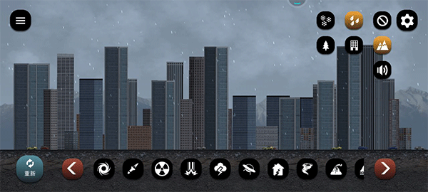 拆迁模拟器2 无广告版(图2)