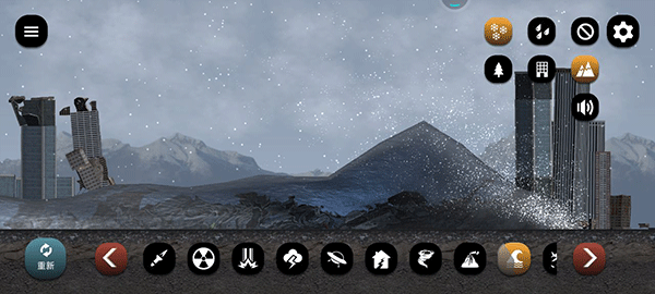 拆迁模拟器2 无广告版(图4)