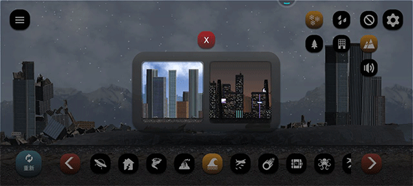 拆迁模拟器2 无广告版(图5)