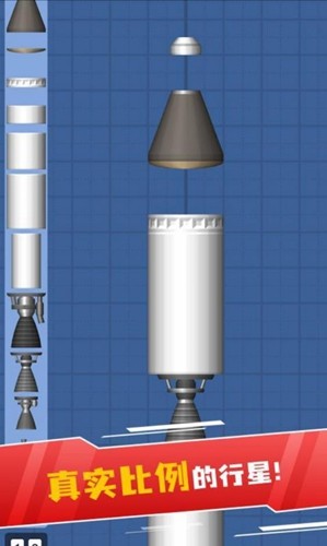 航天模拟器:流浪地球 完整版