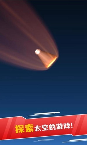 航天模拟器:流浪地球 完整版