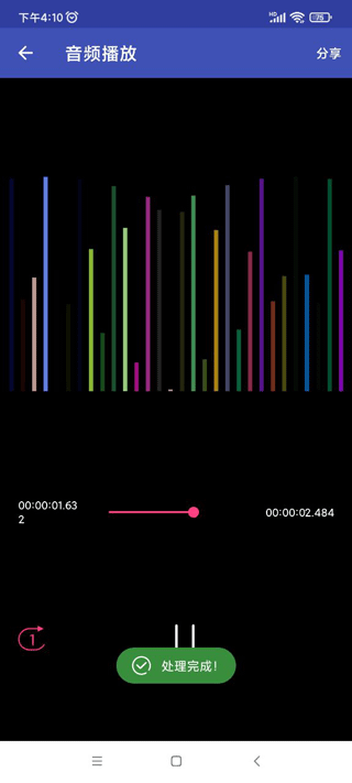 视频格式转换工厂(图7)