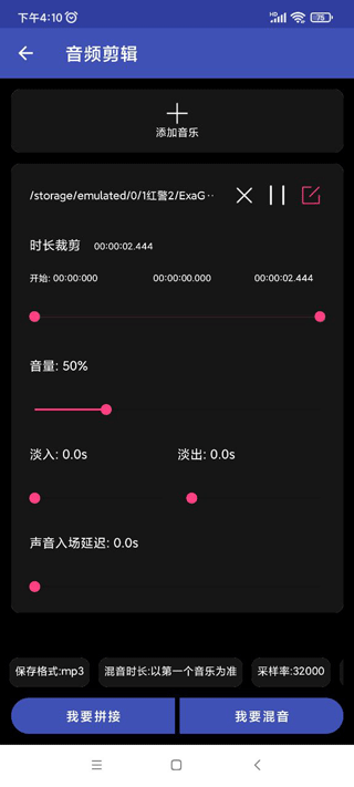 视频格式转换工厂(图6)