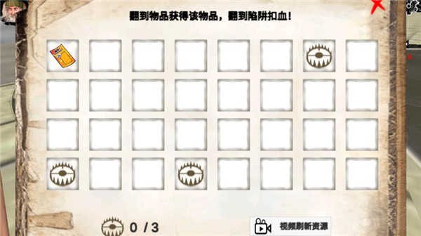 乞丐模拟器 联机版(图6)