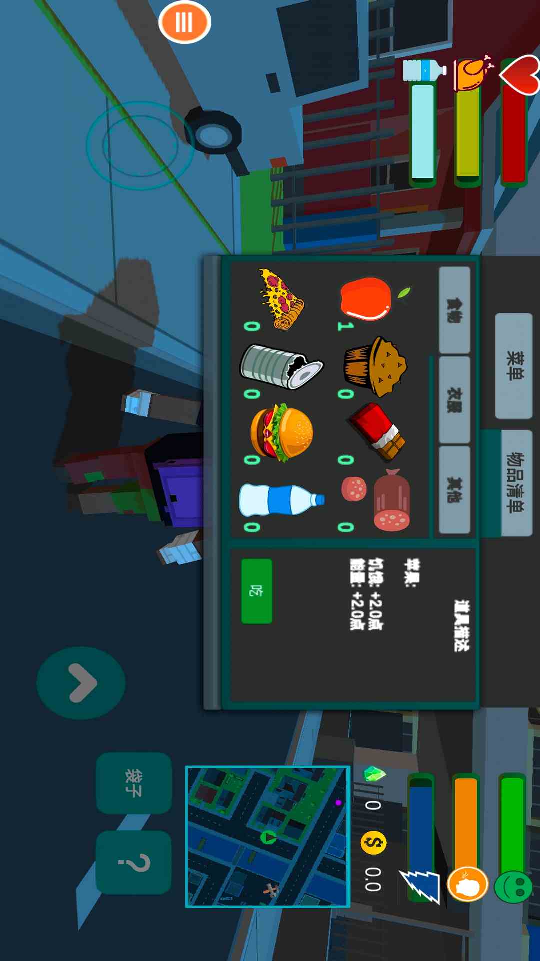 
乞丐模拟器 联机版