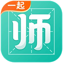 一起考教师app 最新版