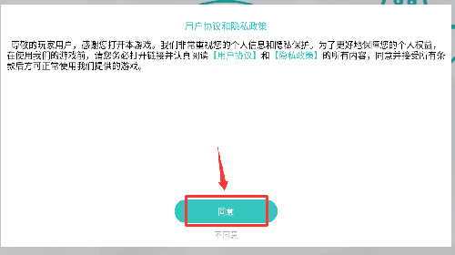 拆家模拟器 下载手机版(图2)