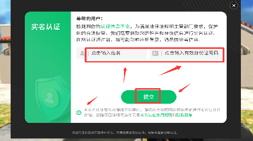 拆家模拟器 下载手机版(图3)