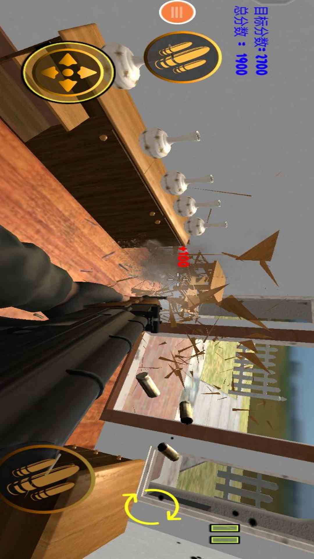 
拆家模拟器 下载手机版