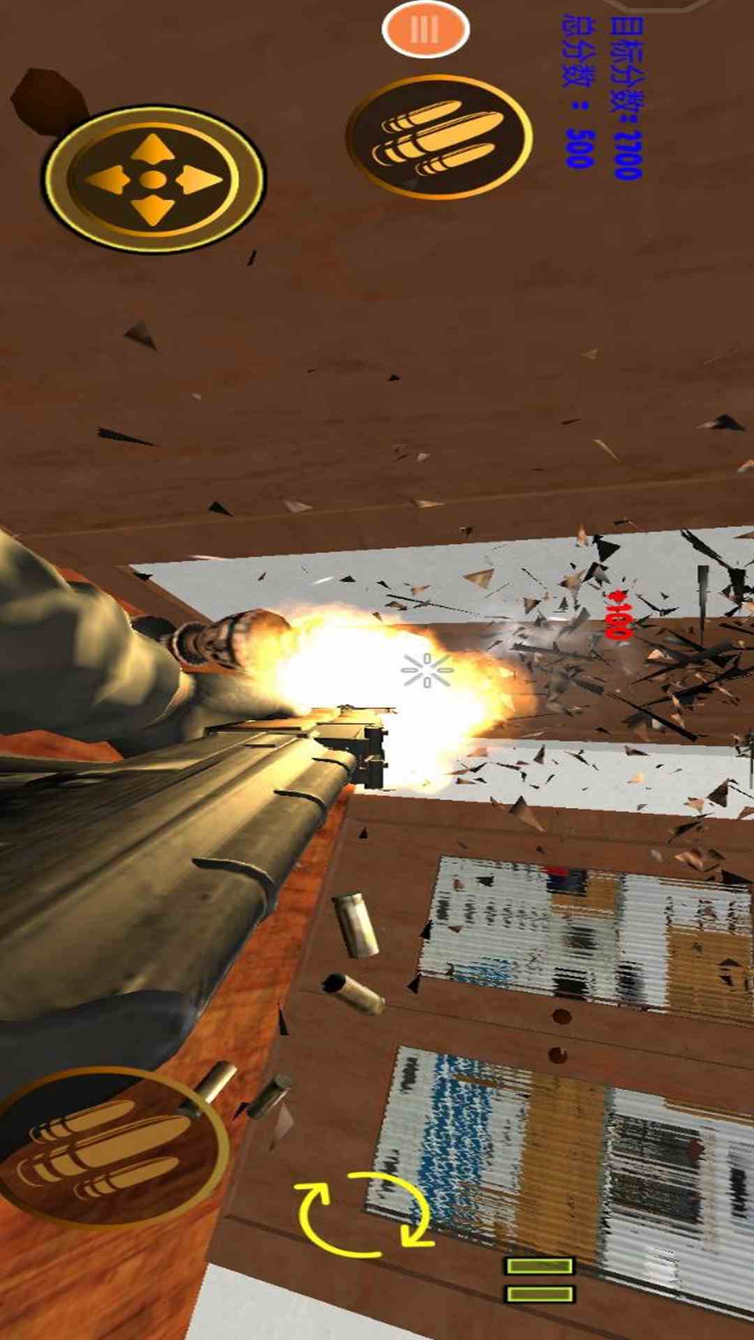 
拆家模拟器 下载手机版